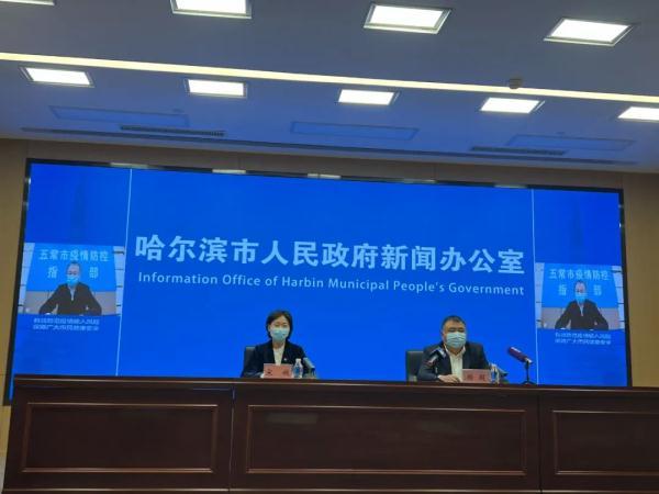 哈尔滨最新疫情起源探究，揭秘病毒源头与传播路径