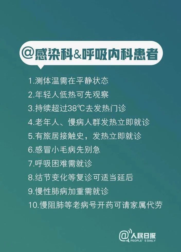 疫情开始的时间，回顾与反思