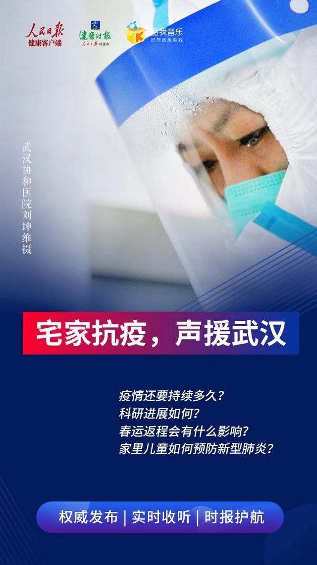 哈尔滨疫情最新动态，城市防控与民众生活实时更新
