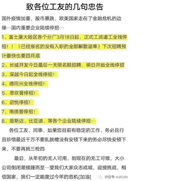 哈尔滨疫情再次爆发原因深度探究
