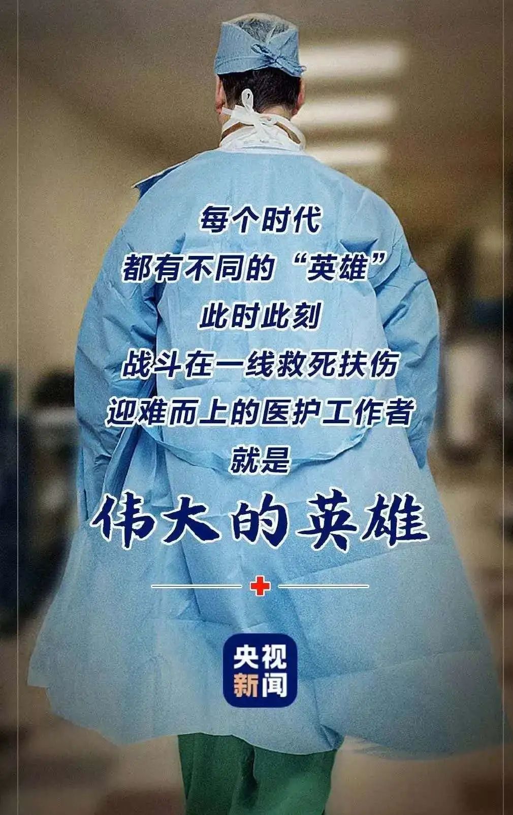 哈尔滨疫情结束倒计时，曙光前的希望与坚守
