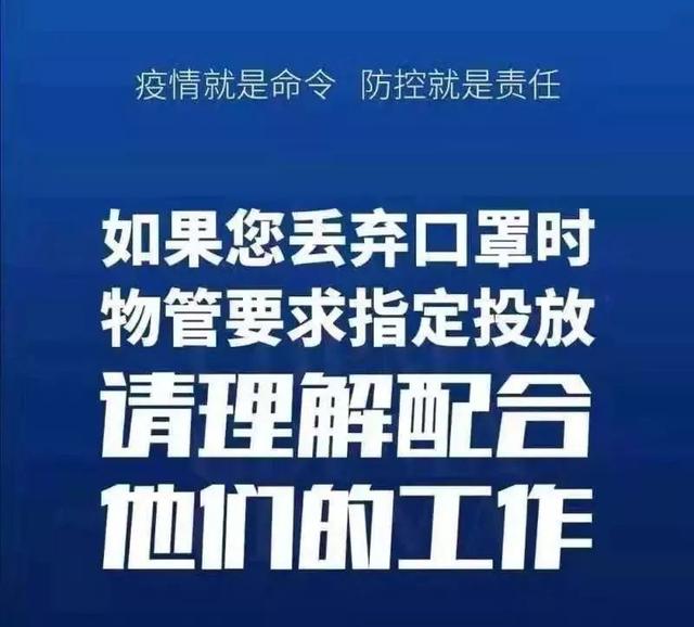 哈尔滨疫情结束倒计时，曙光前的希望与坚守