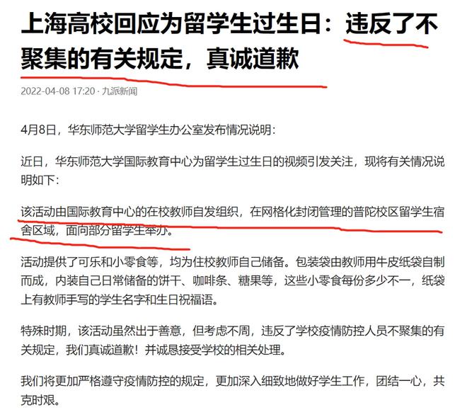 哈尔滨疫情结束日期的展望与反思，经验总结与未来防疫策略探讨