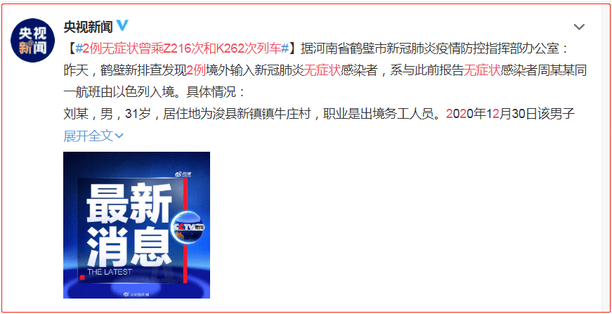 疫情始末，探寻未知的终点