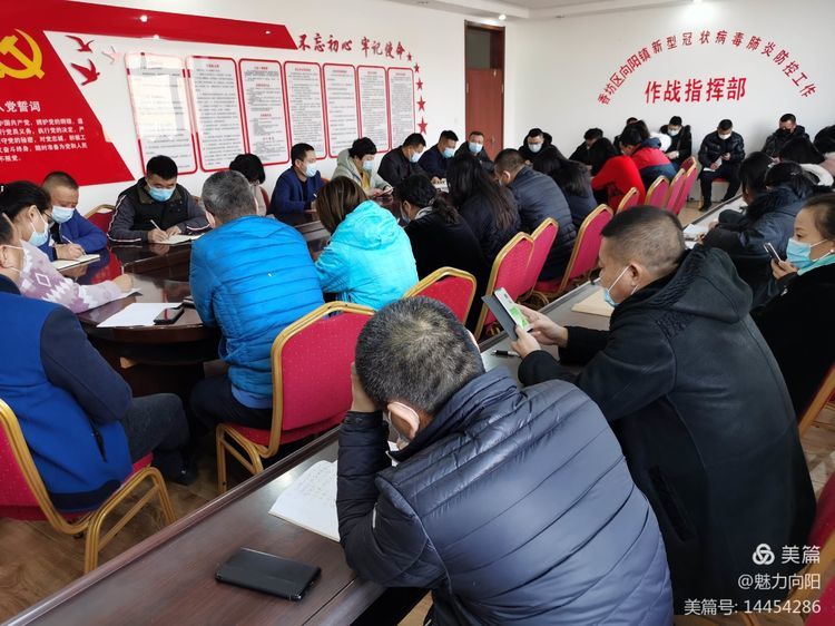 哈尔滨疫情现状与防控措施