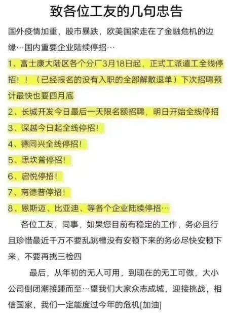 首次疫情爆发时间与影响概述