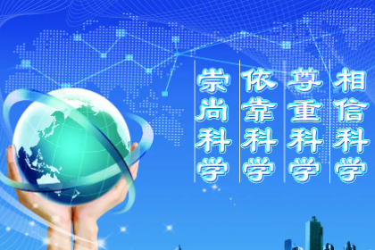 全球视角下的疫情起点与应对，回顾过去，展望未来