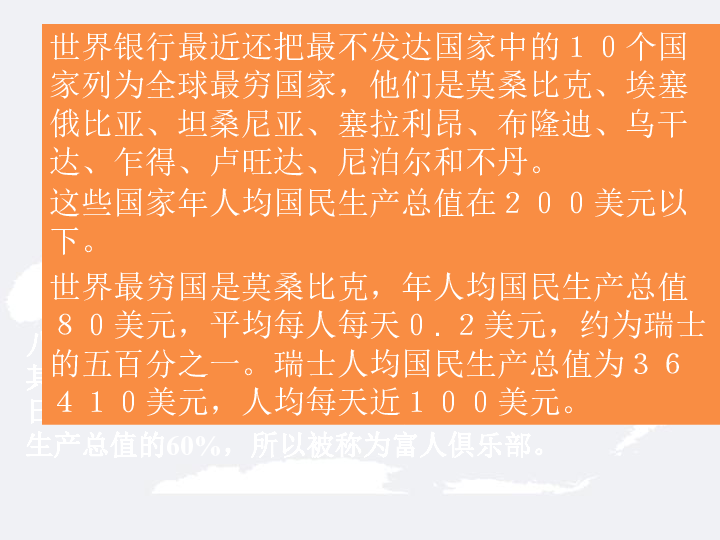 中国疫情首次爆发，历史记忆与当代启示