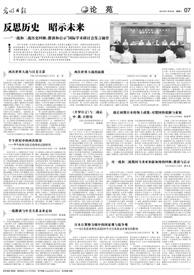 疫情爆发回顾与反思，自XXXX年XX月XX日以来的观察与启示