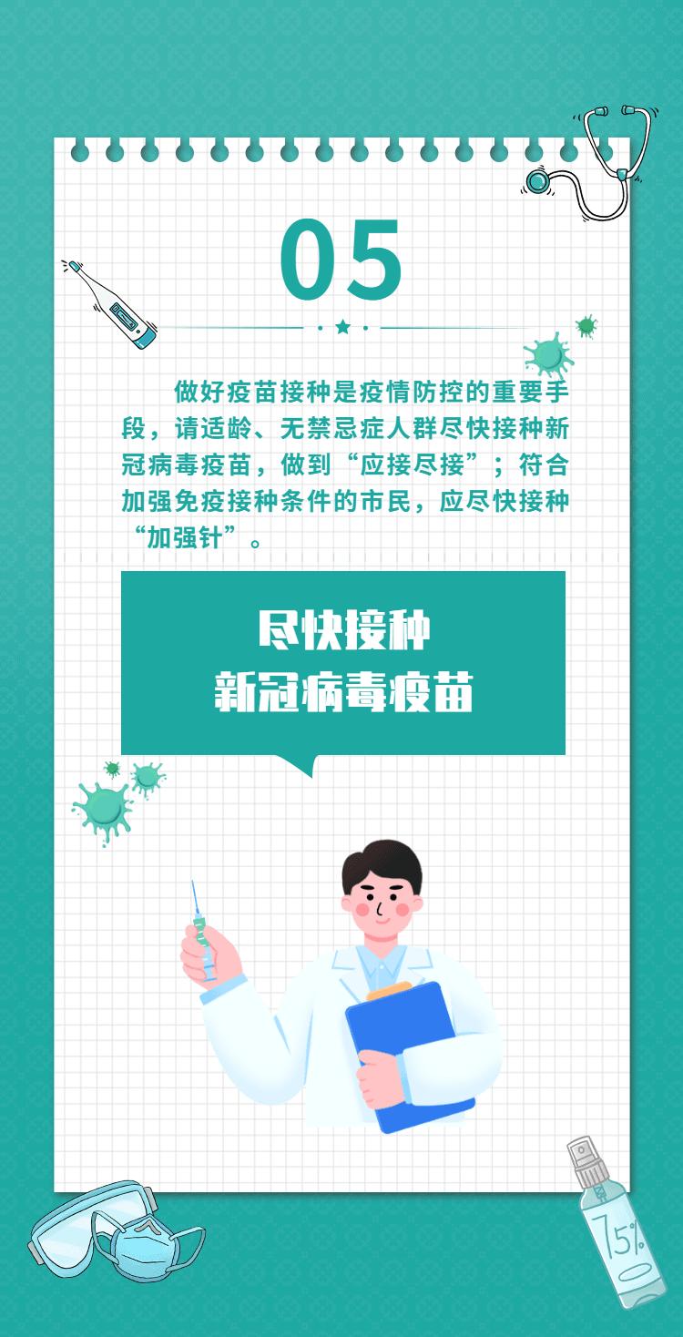 重庆疫情最新情况及分析报告