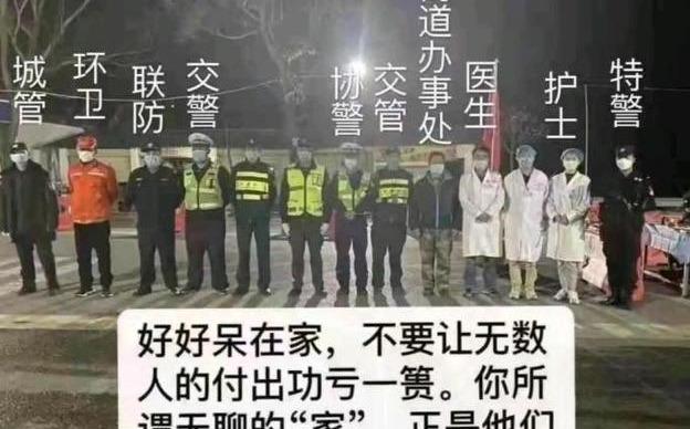 武汉疫情爆发回顾与反思，疫情爆发时间及其影响分析