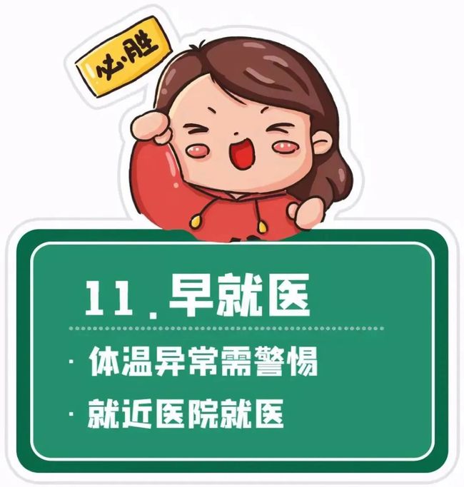 全球疫情最新动态，起源时间、发展态势与防控进展全面解析