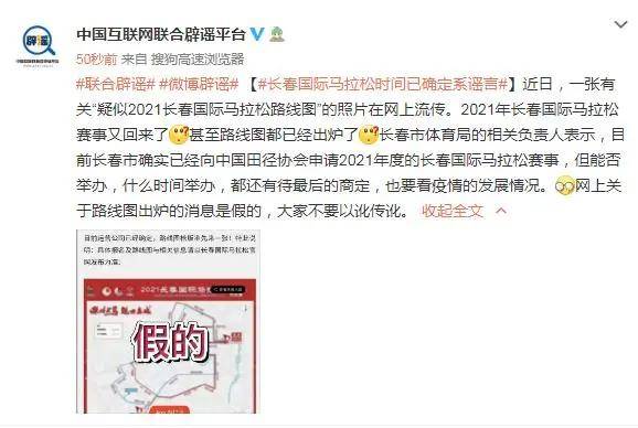 中国疫情开始时间探究，疫情起源与发展