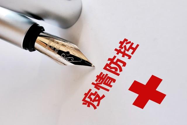 回顾疫情起源，探寻2019年疫情开始时刻的足迹