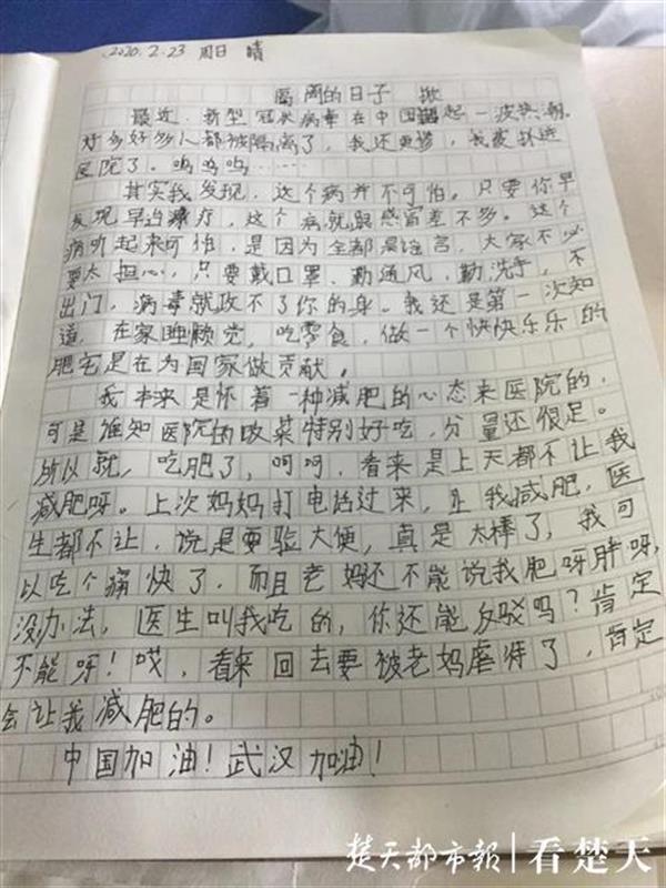 武汉新冠疫情爆发的一年，挑战与希望的交织时刻