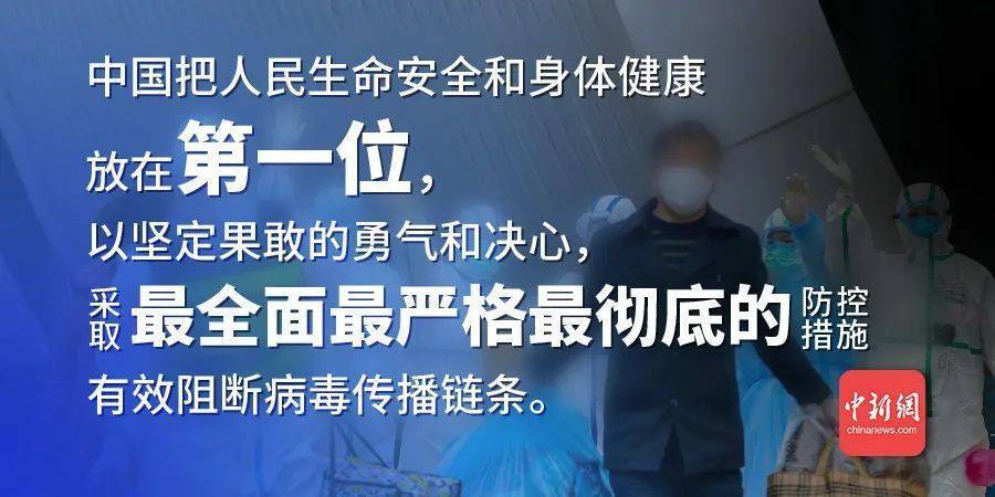 新冠疫情在中国开始的时间，疫情起源与中国的抗疫行动