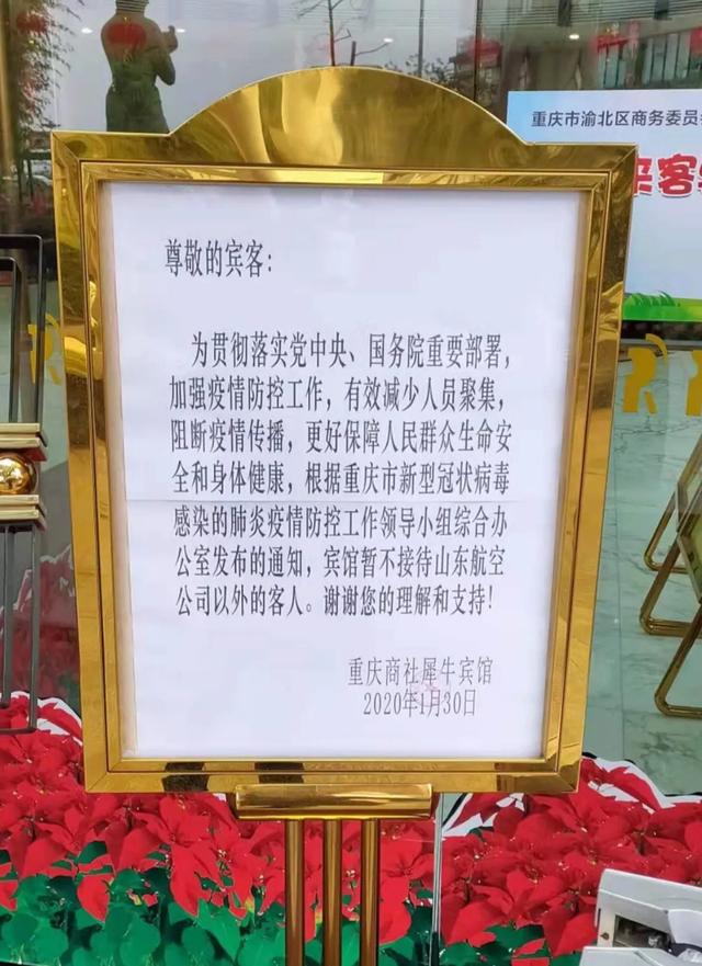 重庆渝北区疫情最新数据消息，区域未封城，详解疫情动态