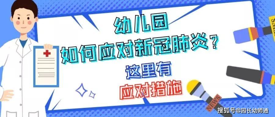 重庆疫情最新公告发布，全面应对，共筑防控堡垒