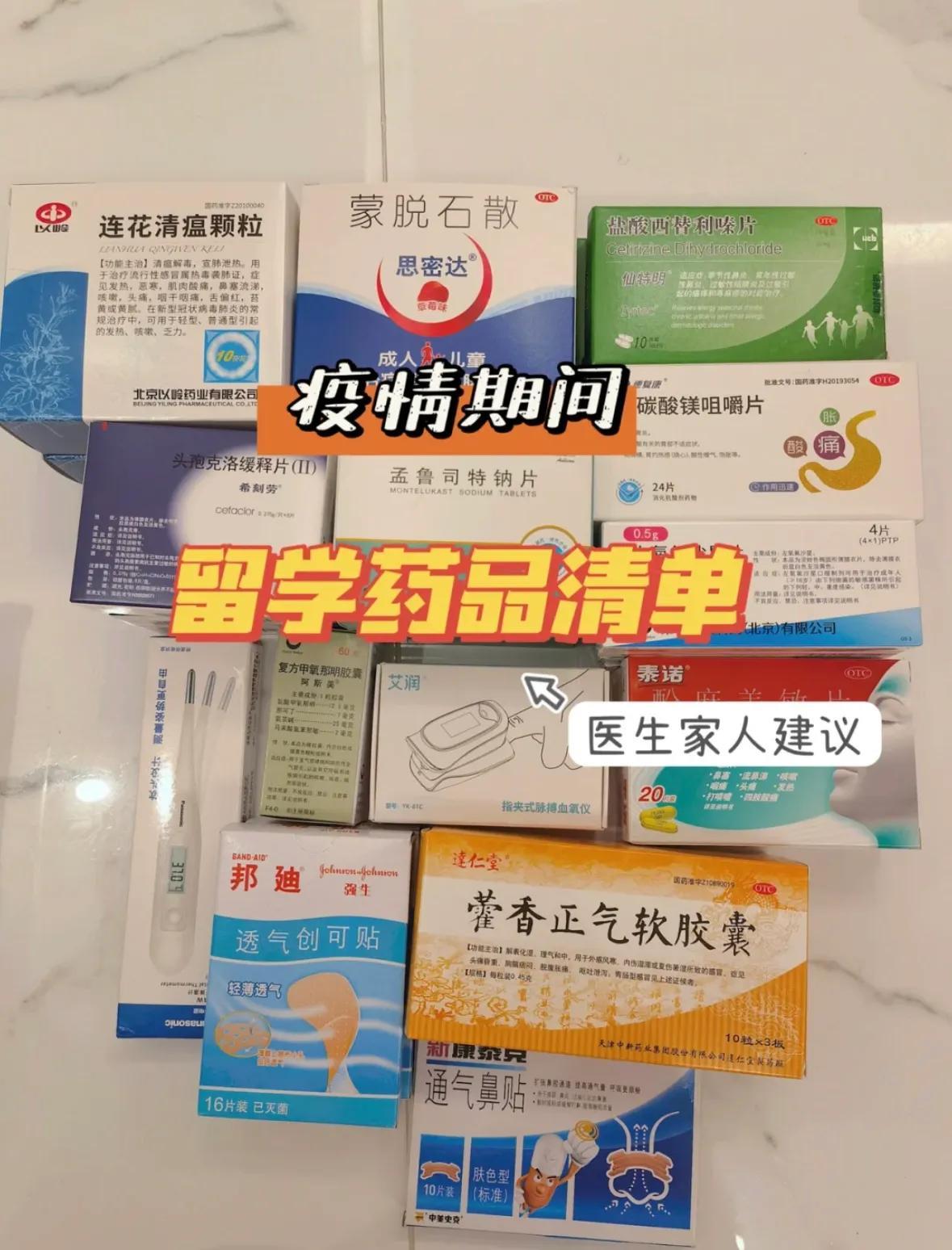 贵阳新冠疫情起始时间与影响概述