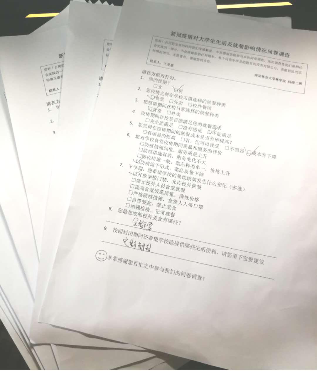 贵阳新冠疫情起始时间与影响概述