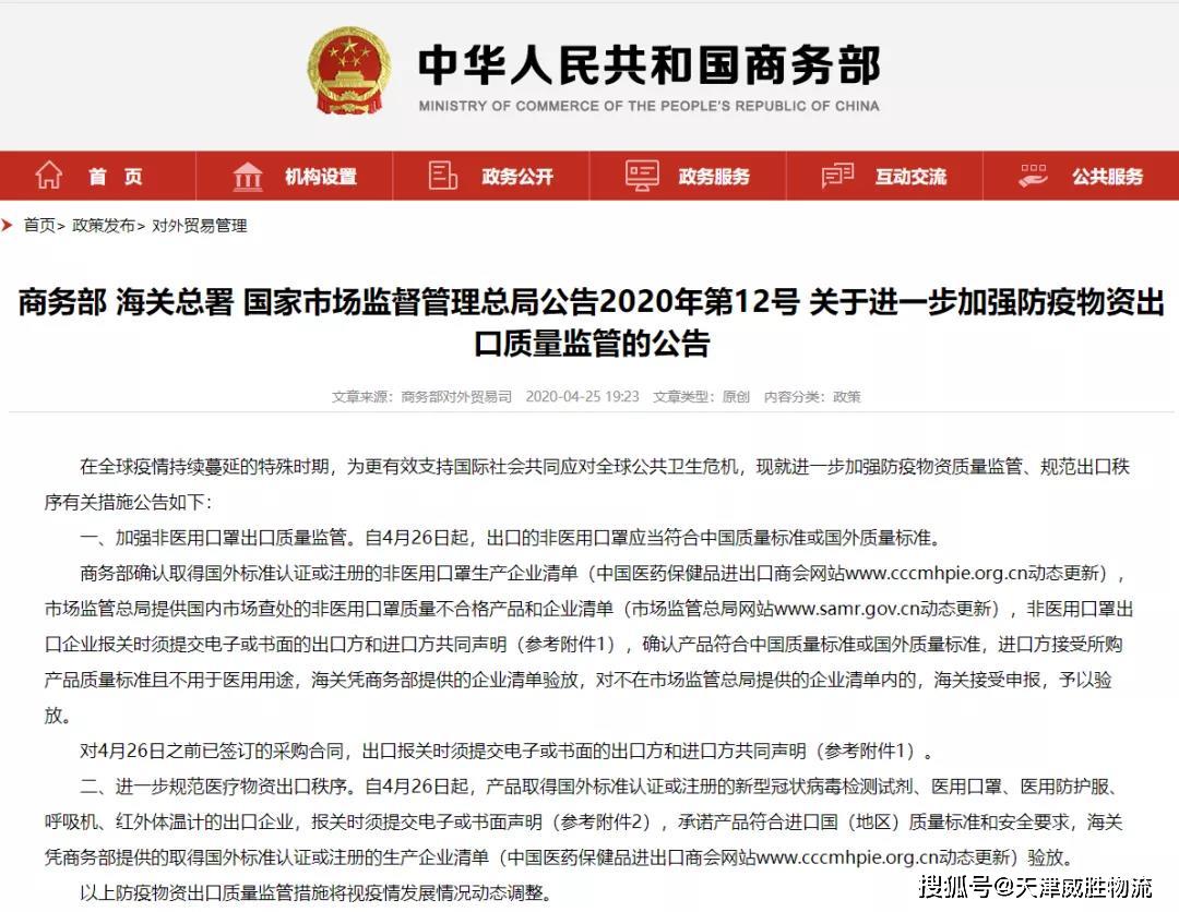 全球公共卫生危机，疫情起源与演变探究