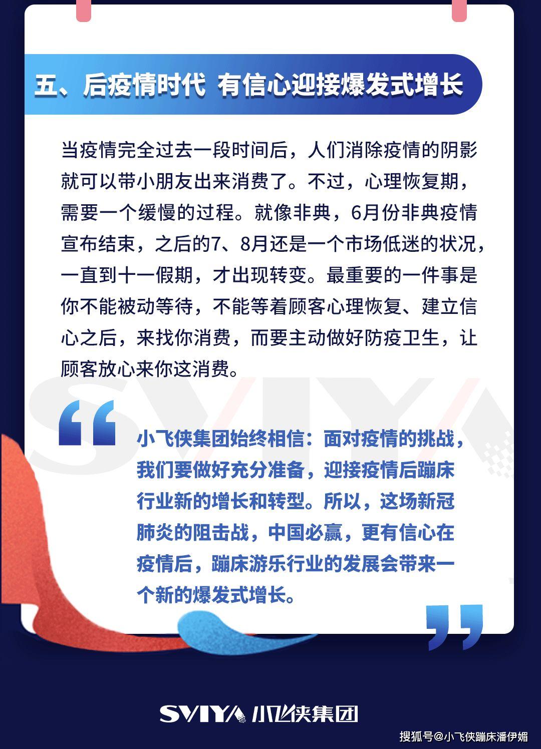 疫情第一年，回顾与反思的启示