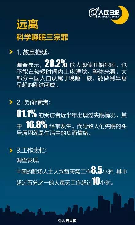 武汉疫情起源时间探究