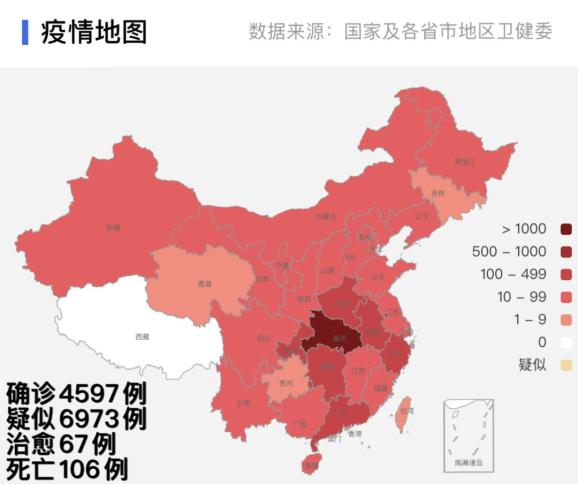 全国疫情最新消息分布图与影响分析概览