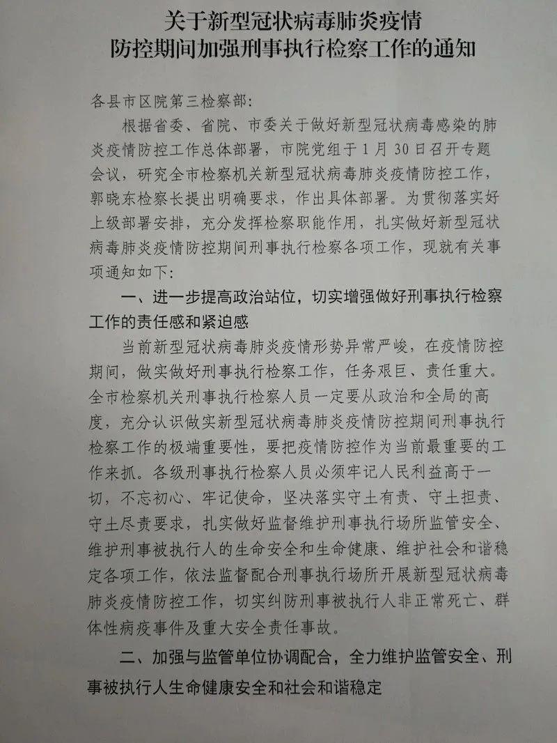 全球战疫进展实时播报，新冠肺炎疫情动态与应对策略更新