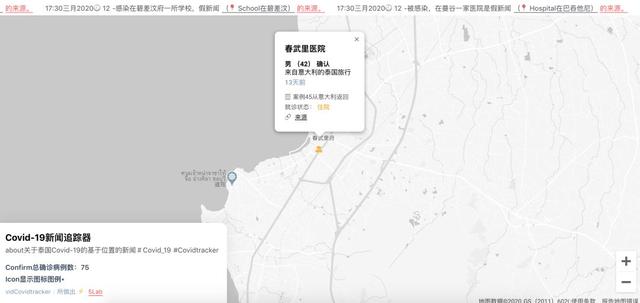 中国新冠疫情实时动态地图，揭示疫情扩散与防控情况
