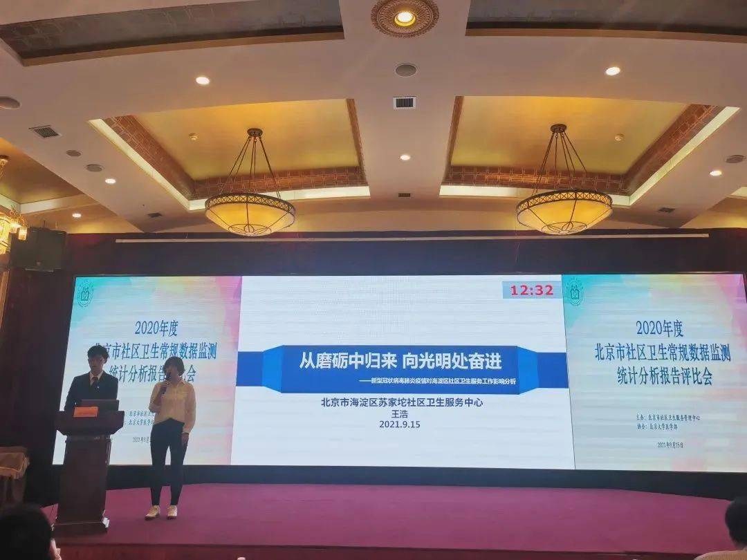 新冠疫情最新数据与服务权威平台动态更新