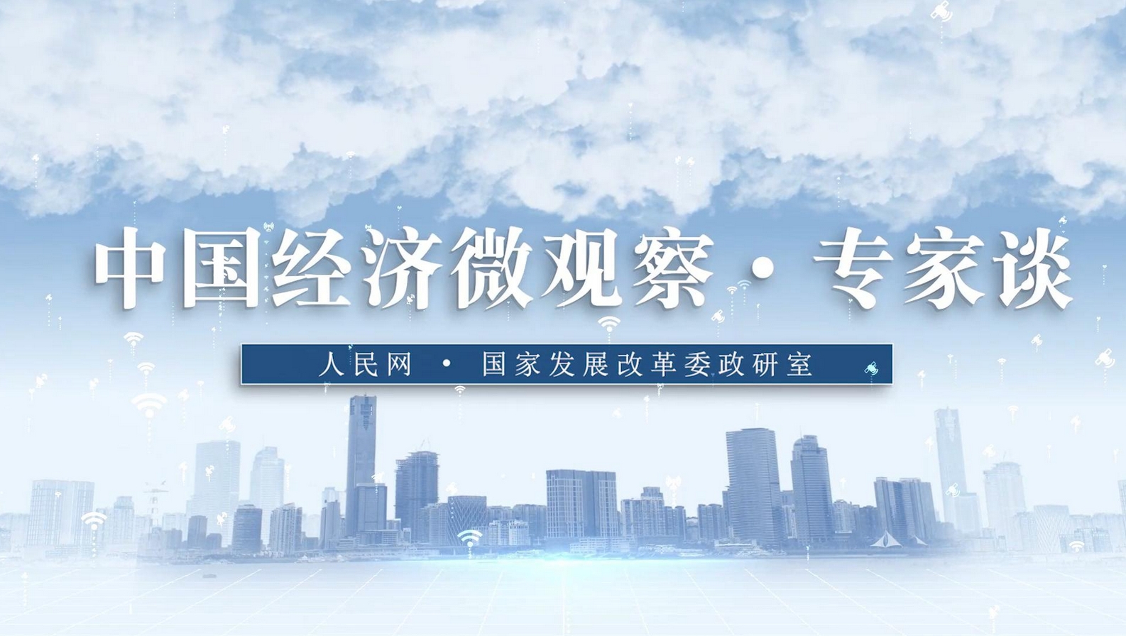 浙江省疫情下的黄真华奋斗之路