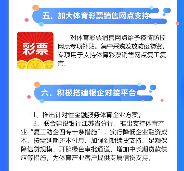 浙江疫情现状，积极应对，稳步前行