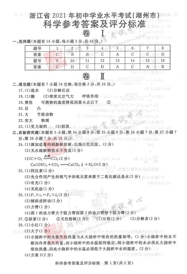 浙江疫情风险现状深度解析