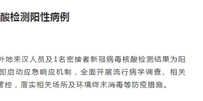 江苏今日疫情实时，全面、及时的防控与应对