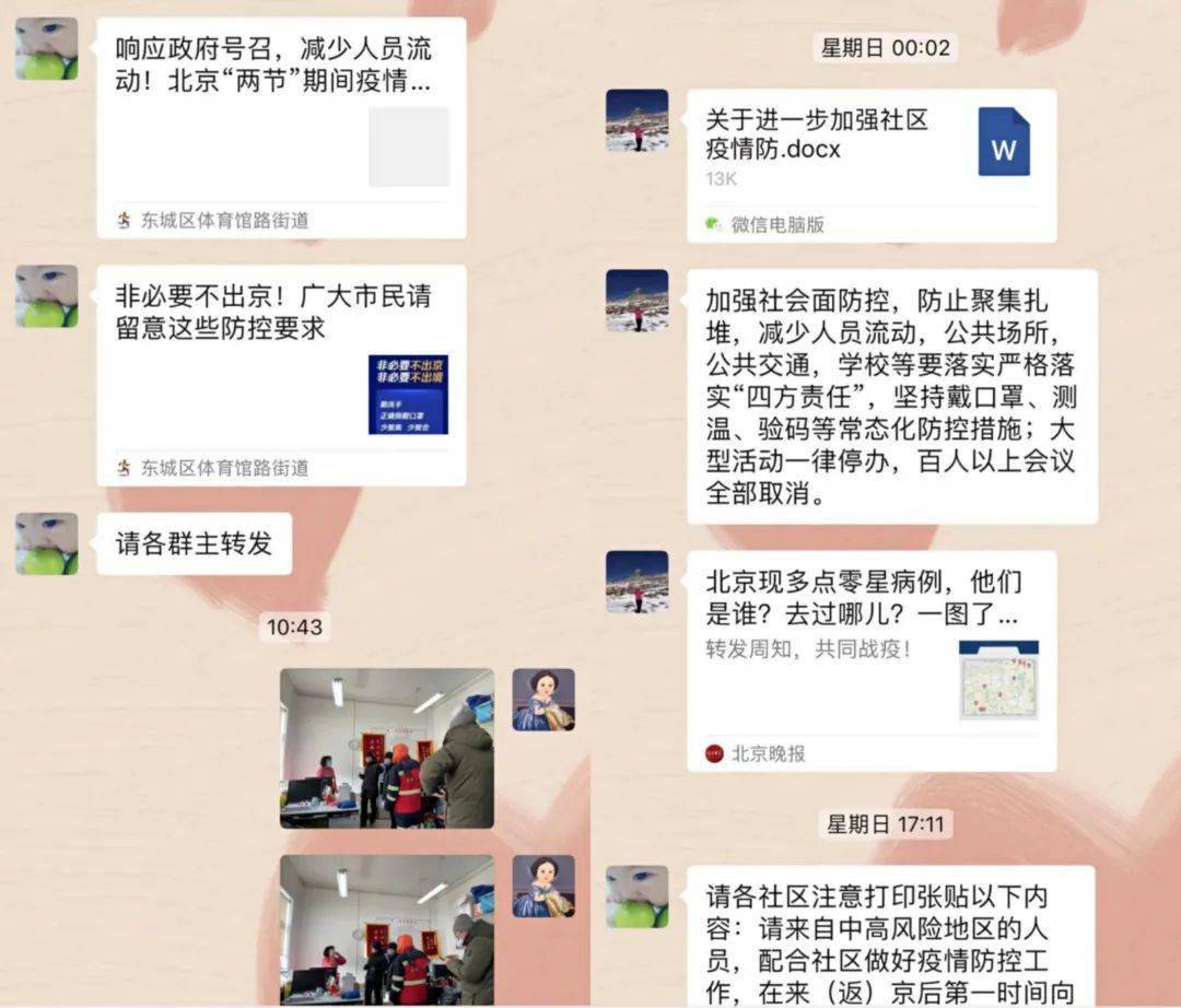 江苏今日疫情实时，全面、及时的防控与应对