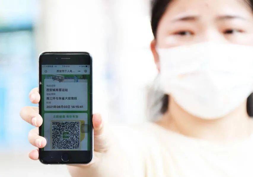 苏州发布防疫通告，全民共筑抗疫防线