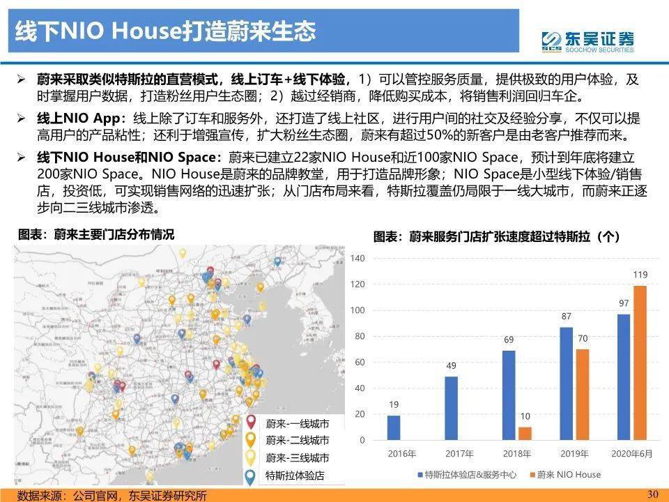 苏州疫情现状深度解析