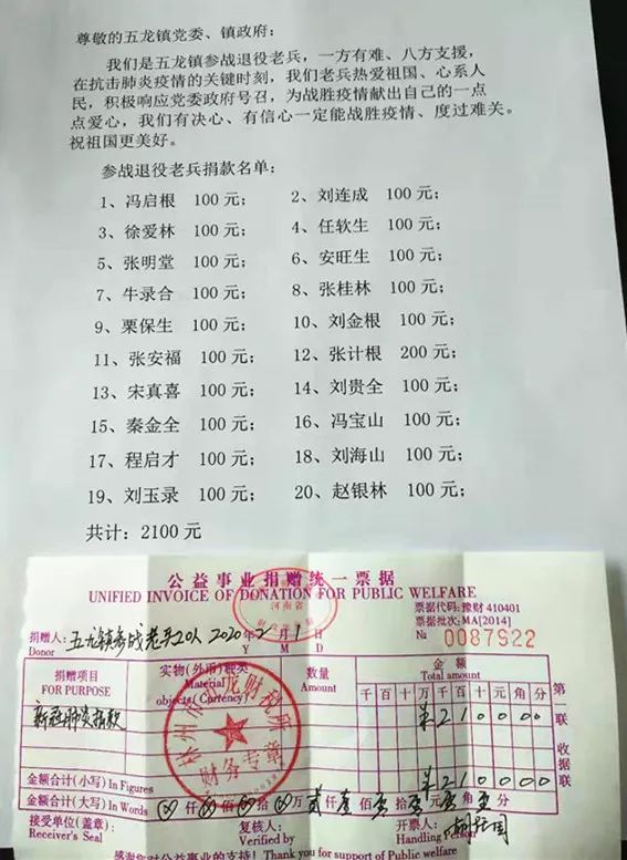 苏州疫情最新通告，坚定信心，携手共克时艰