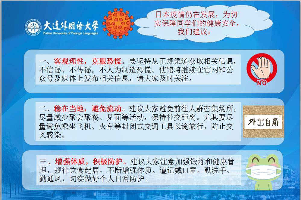 苏州疫情最新通告，坚定信心，携手共克时艰