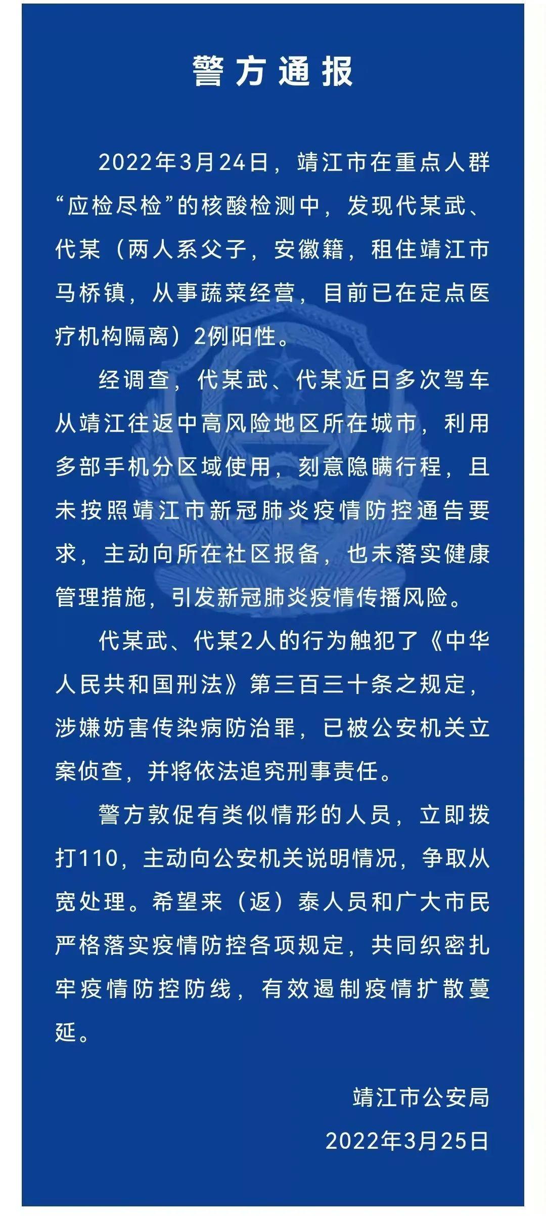 江苏最新传染病疫情概况报告（XXXX年）
