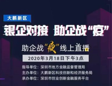 深圳疫情最新政策解读与紧急通知