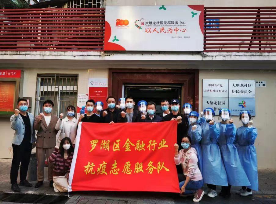 深圳最新疫情防控动态报告