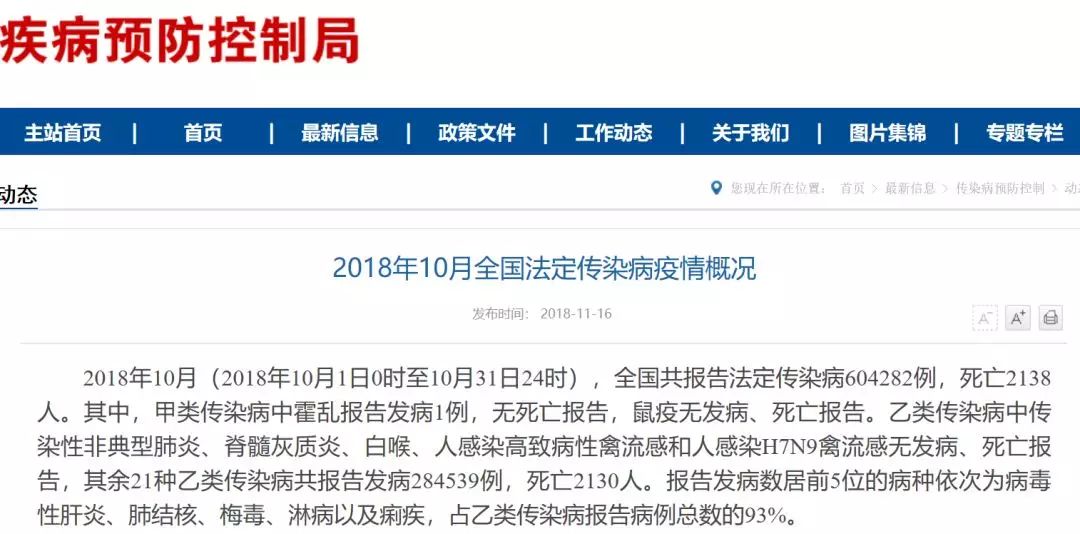 深圳最新疫情状况概述