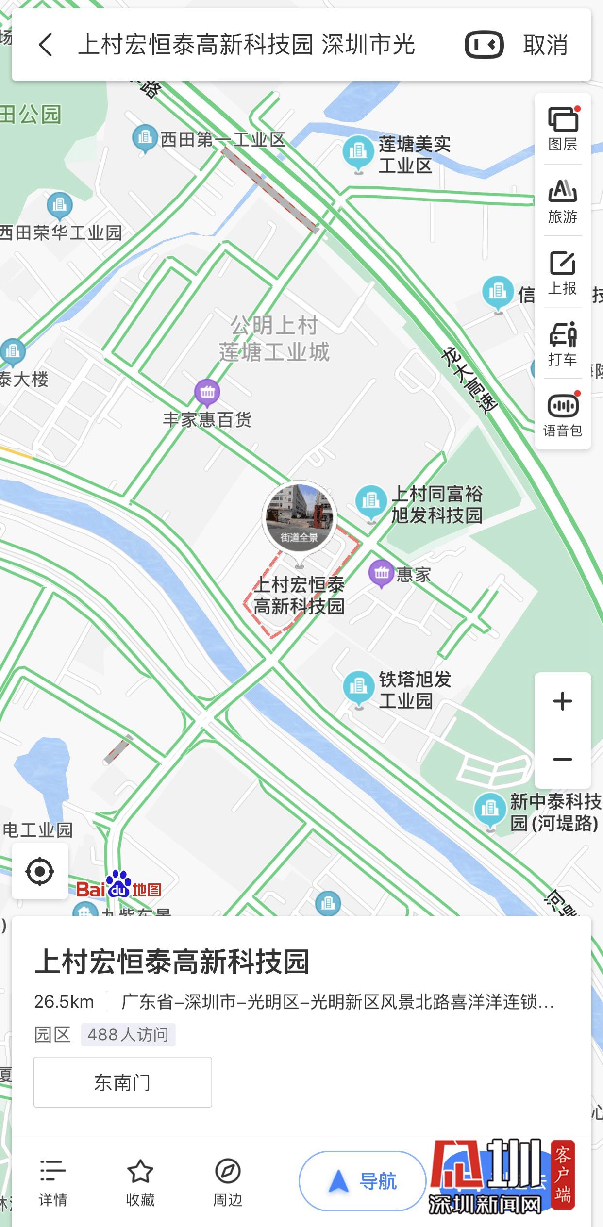 深圳疫情坚守防线，共克时艰战疫情