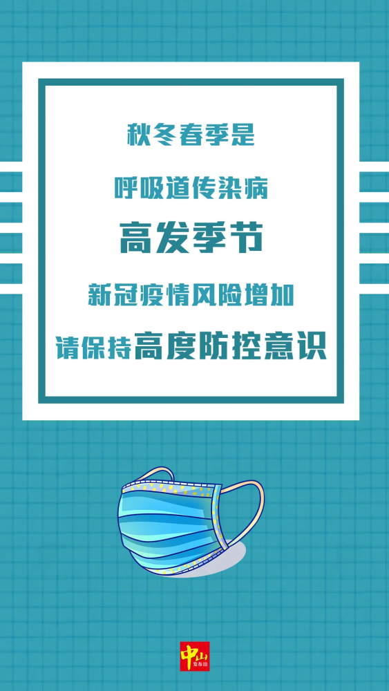 全球视角下的新冠疫情观察与应对，2020新冠肺炎疫情分析