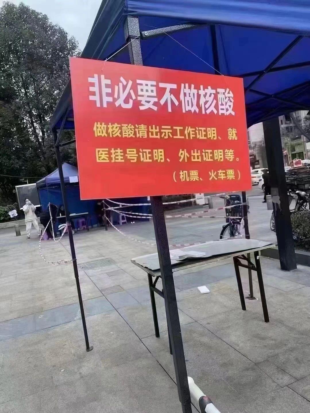 深圳市疫情分布图揭示防控态势与挑战