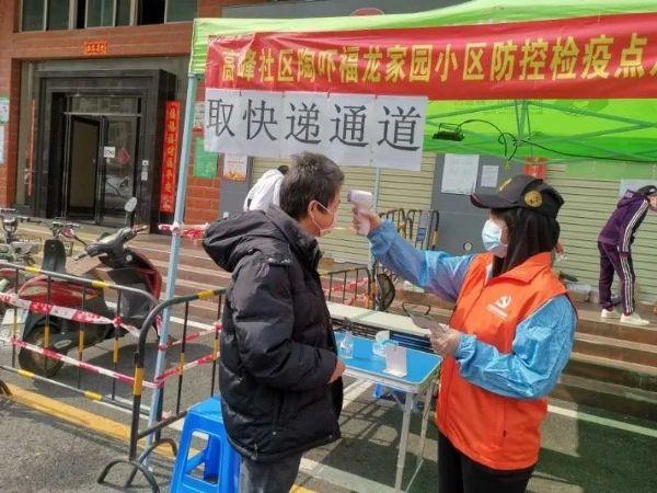 深圳市疫情分布图揭示防控态势与挑战