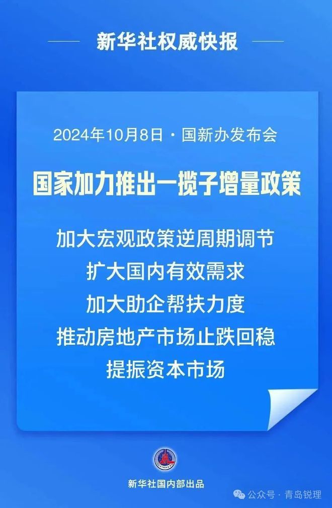 深圳市最新疫情防控政策深度解析