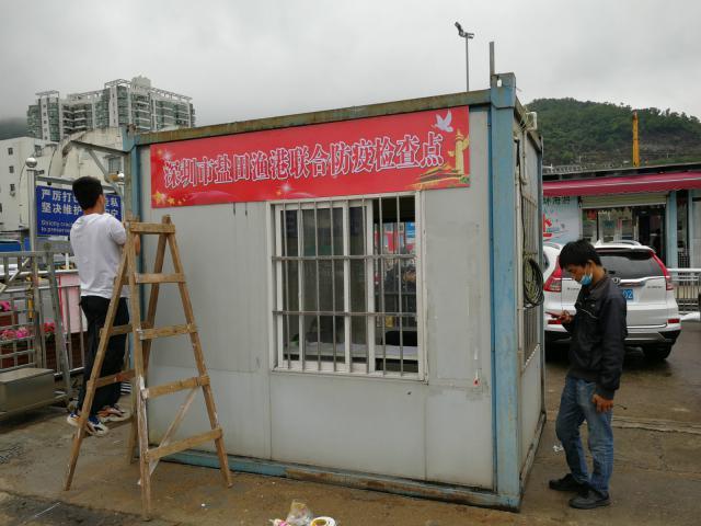 深圳市最新新冠肺炎疫情概况概览